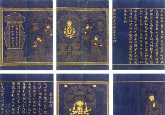 Temuan sutra teratai yang ditulis langsung oleh Cheng Ho kini menjadi koleksi Long Museum.