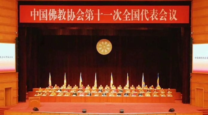 Asosiasi Buddhis Tiongkok Pilih Ketua Pengawas (Foto: Global Times) Asosiasi Buddhis Tiongkok (BAC) untuk pertama kalinya memilih komite pengawas.