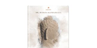 Borobudur: Sistem atau Pengalaman? Sebuah Resensi Kritis atas Buku Borobudur Biara Himpunan Kebajikan Sugata karya Hudaya Kandahjaya