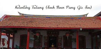 Sejarah kelenteng Talang Cirebon perlu diluruskan. Bukan Kelenteng tertua.