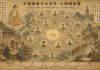 Sejarah Chinese Buddhism: Pemetaan Jejaring 1.700 Tahun Sejarah Chinese Buddhism melalui pemetaan jejaring Buddhadharma selama 1.700 tahun di Tiongkok.